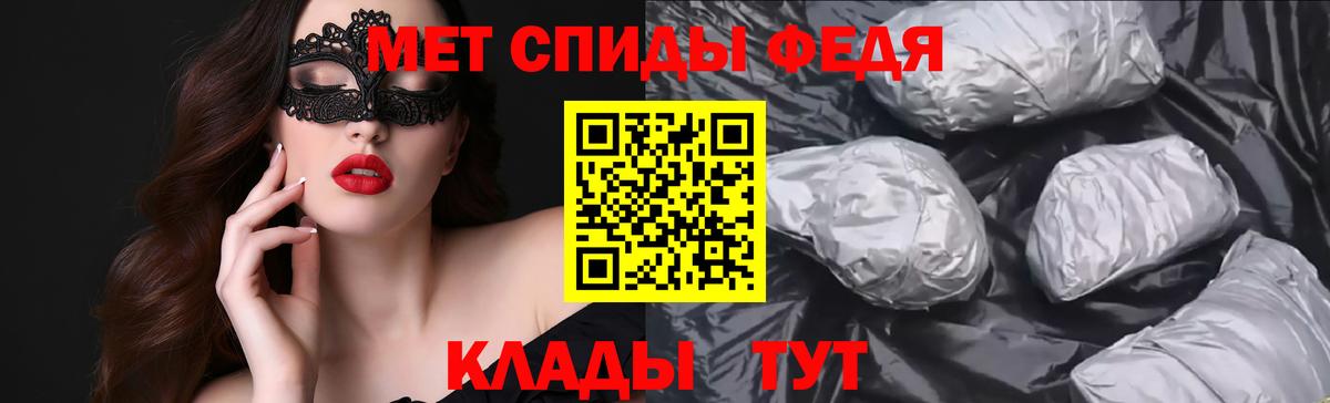 Amphetamine Premium  АМФ  Партизанск  Вход с VPN 