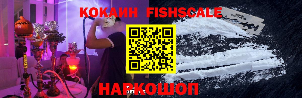 COCAIN VHQ Партизанск