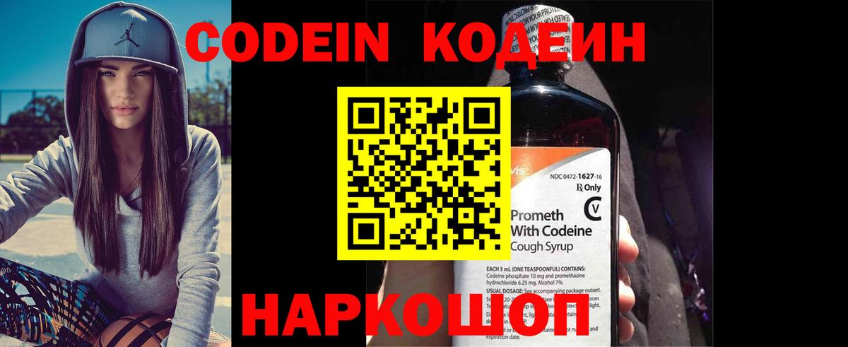 Меф МЯУ МЯУ   А ПВП СК кристаллы  Партизанск  Гашиш  Канабис  Вход с VPN 