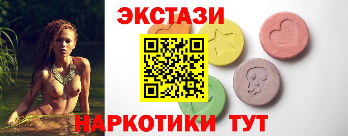 Марихуана Партизанск