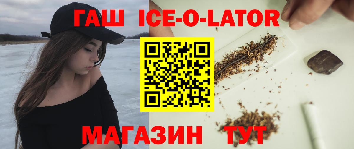 ГАШ hashish  купить наркотики сайты  Партизанск  ГАШИШ 40% ТГК  Вход с VPN 