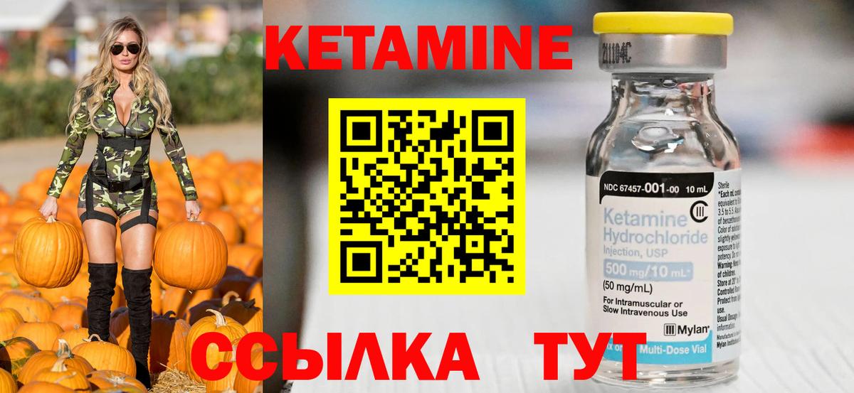 Партизанск  hydra   Вход с VPN  Кетамин VHQ 