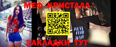 меф Малоярославец