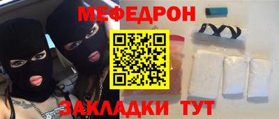прущие грибы Малгобек