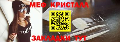 мефедрон Можга