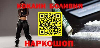 меф Малоярославец