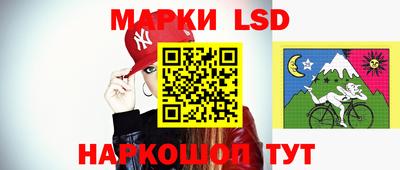 прущие грибы Малгобек
