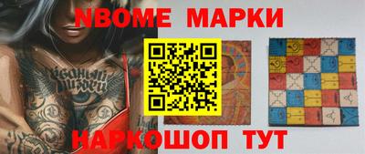 меф Малоярославец