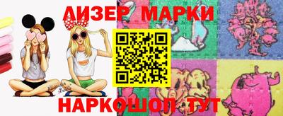 прущие грибы Малгобек