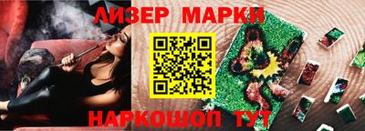 бутират Можайск
