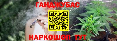 бутират Можайск
