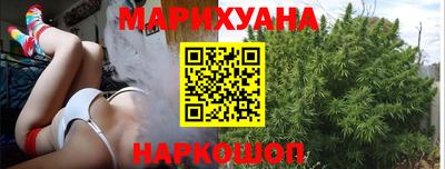 меф Малоярославец