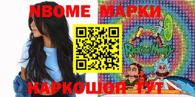 меф Малоярославец