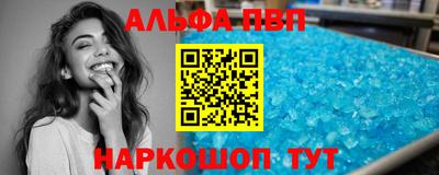прущие грибы Малгобек