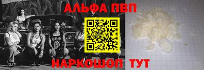 меф Малоярославец