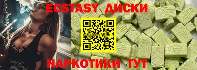 бутират Можайск