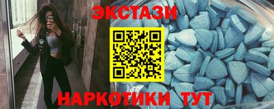 прущие грибы Малгобек