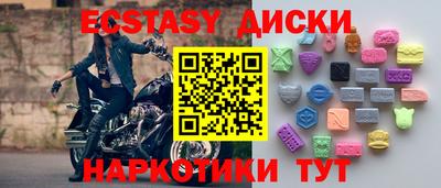 меф Малоярославец
