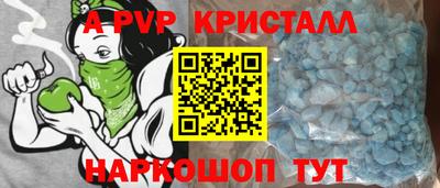трава Мариинск
