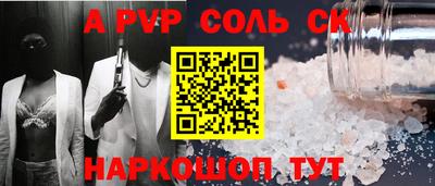 меф Малоярославец