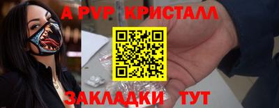 меф Малоярославец
