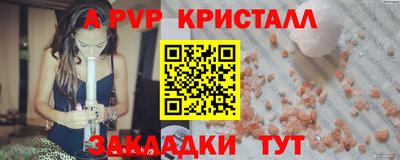трава Мариинск