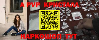 прущие грибы Малгобек