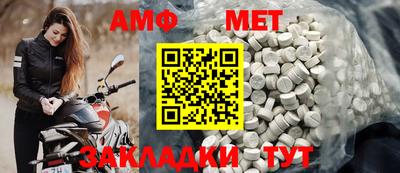 меф Малоярославец