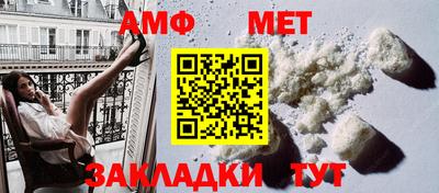 прущие грибы Малгобек