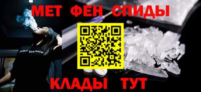 меф Малоярославец