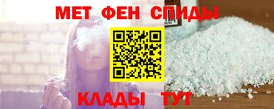 мефедрон мука Моздок