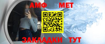 прущие грибы Малгобек