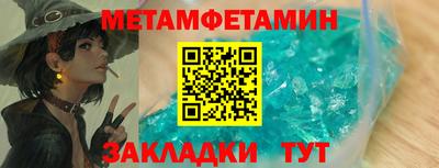 прущие грибы Малгобек