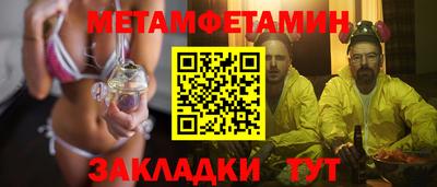 мефедрон мука Моздок