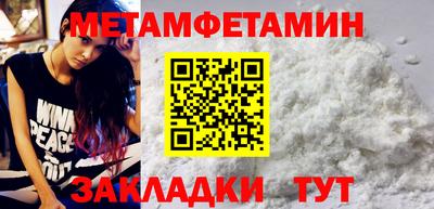 трава Мариинск