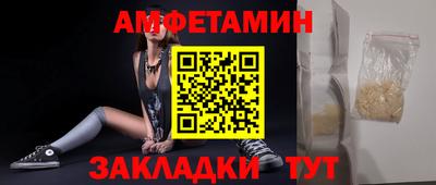 трава Мариинск