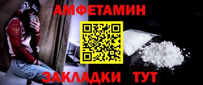 мефедрон Можга