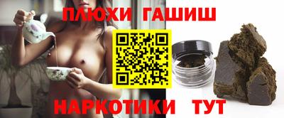 прущие грибы Малгобек