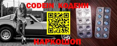 прущие грибы Малгобек