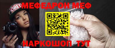 трава Мариинск
