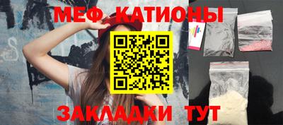 трава Мариинск