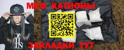 трава Мариинск