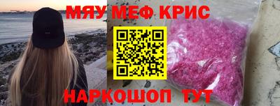 прущие грибы Малгобек