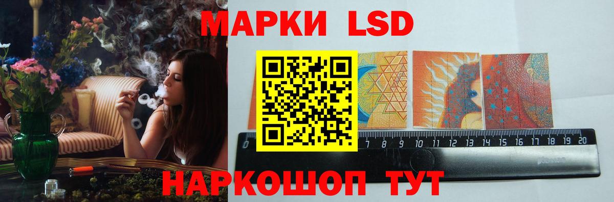 Лсд 25 экстази ecstasy  LSD-25 экстази кислота  Партизанск  Вход с VPN 